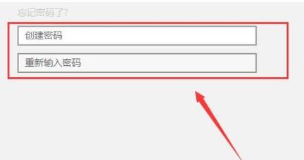 win11锁屏密码设置方法插图4