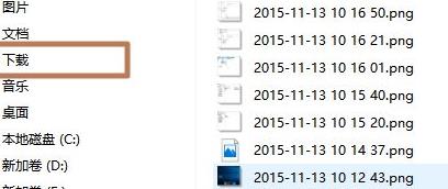win11系统下载文件怎么选择磁盘插图