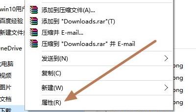 win11系统下载文件怎么选择磁盘插图1