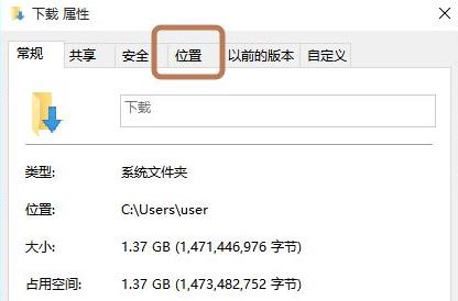win11系统下载文件怎么选择磁盘插图2