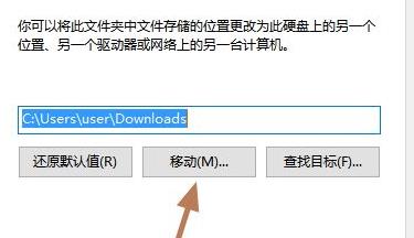 win11系统下载文件怎么选择磁盘插图3