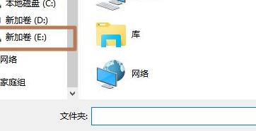 win11系统下载文件怎么选择磁盘插图4