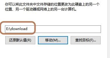 win11系统下载文件怎么选择磁盘插图5