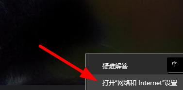 win11系统注册账号后登陆不了怎么解决插图