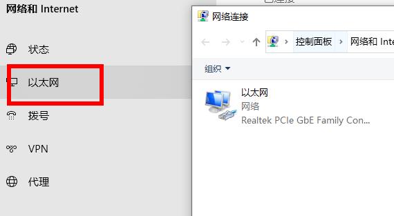 win11系统注册账号后登陆不了怎么解决插图1
