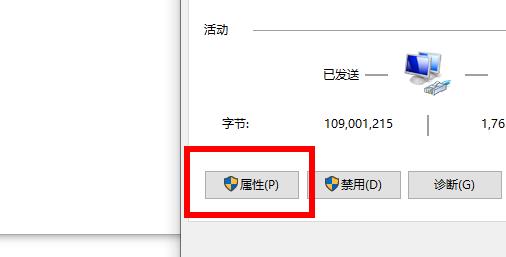 win11系统注册账号后登陆不了怎么解决插图2