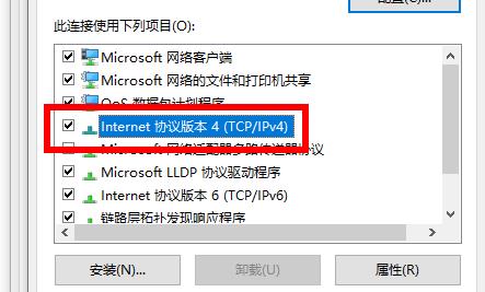win11系统注册账号后登陆不了怎么解决插图3