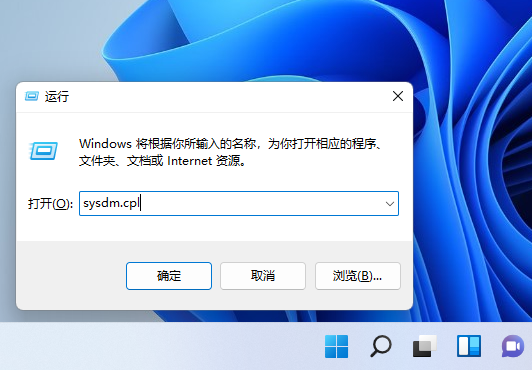 win11重置电脑失败怎么办插图4