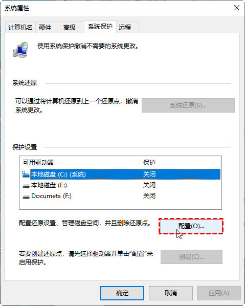 win11重置电脑失败怎么办插图5