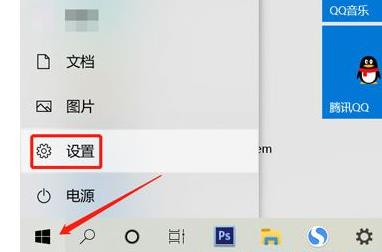 win11电脑分屏怎么操作插图1