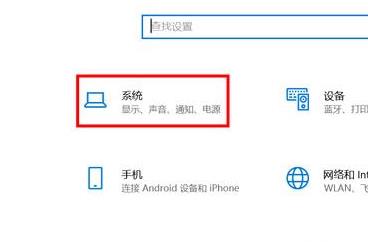 win11电脑分屏怎么操作插图2