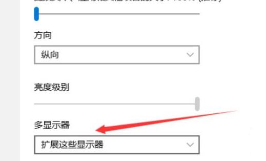 win11电脑分屏怎么操作插图4
