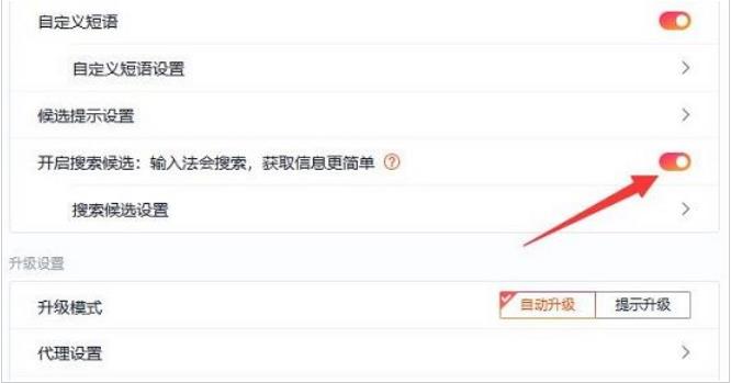 win11打字不出现文字提示框怎么办？