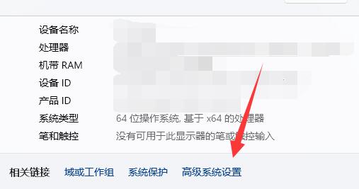 win11怎么设置cpu全开？win11电脑cpu全开设置方法