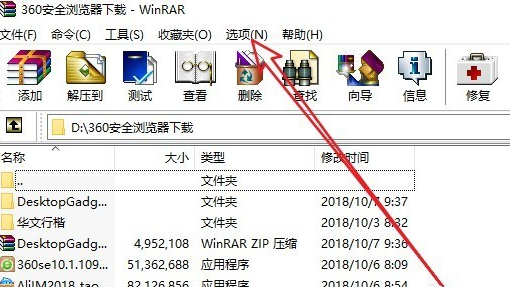 win10家庭版解压出来的文件不见了怎么恢复插图1