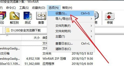 win10家庭版解压出来的文件不见了怎么恢复插图2