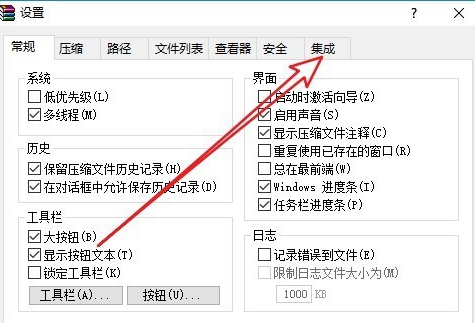 win10家庭版解压出来的文件不见了怎么恢复插图3