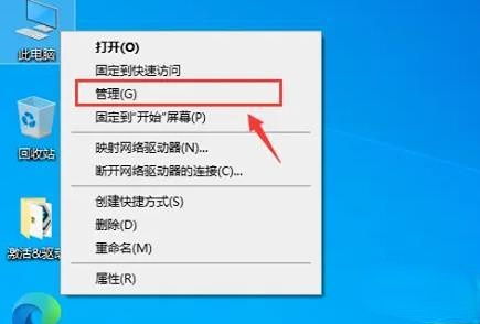 win10家庭版显卡控制面板不见了怎么恢复正常插图