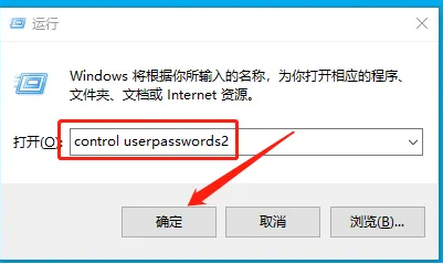 win10家庭版创建新用户怎么设置插图