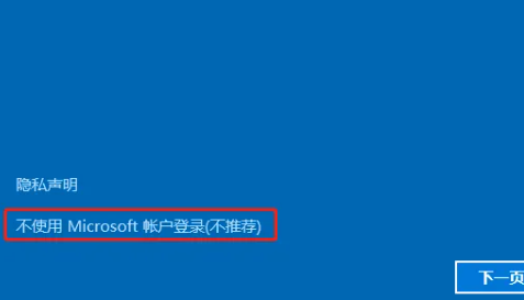 win10家庭版创建新用户怎么设置插图2