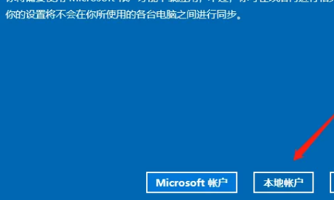 win10家庭版创建新用户怎么设置插图3
