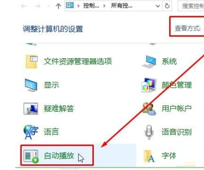 win10提示外置光驱拒绝访问怎么解决插图1