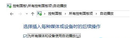 win10提示外置光驱拒绝访问怎么解决插图2