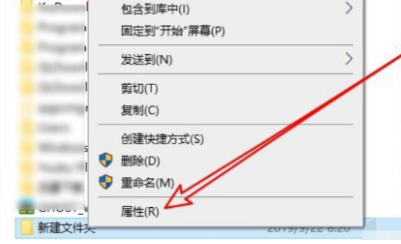 win10家庭版如何获得管理员权限删除文件插图