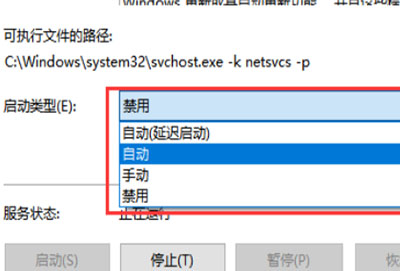 win10家庭版ie浏览器突然打不开了怎么回事插图
