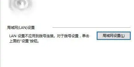 win10家庭版ie浏览器突然打不开了怎么回事插图1