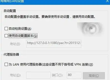win10家庭版ie浏览器突然打不开了怎么回事插图2
