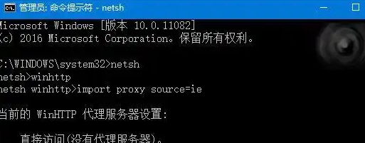 win10家庭版ie浏览器突然打不开了怎么回事插图3
