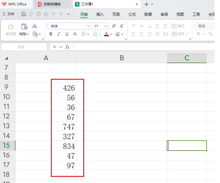 WPS Excel表格怎么统一数字序号长度？