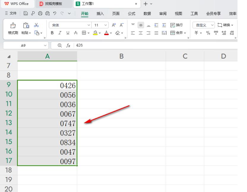 WPS Excel表格怎么统一数字序号长度？