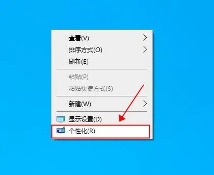 win10家庭版设置护眼颜色 win10系统豆沙绿如何设置插图