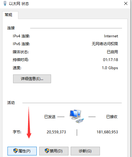 谷歌浏览器提示不是私密链接怎么办？