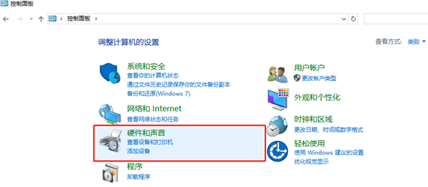 win10家庭版电源选项没有睡眠怎么解决插图1