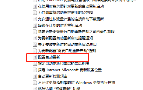 win10家庭版无法完成更新 正在撤销更改怎么办插图1