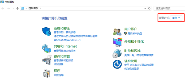 win10家庭版电源管理只有平衡模式怎么办插图