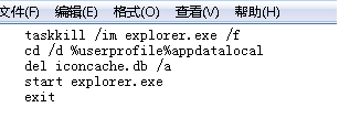 谷歌浏览器桌面图标显示异常怎么办？