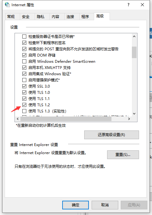 win10家庭版应用商店无法打开怎么解决插图2