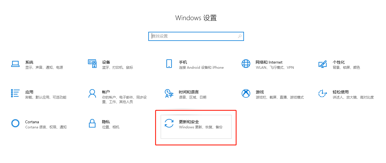 win10家庭版应用商店无法打开怎么解决插图5