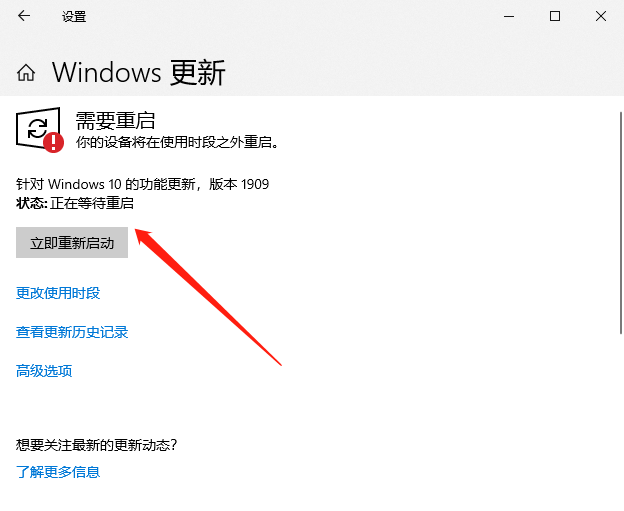 win10家庭版应用商店无法打开怎么解决插图6