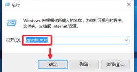 win10家庭版释放网络带宽怎么设置插图