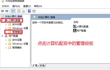 win10家庭版释放网络带宽怎么设置插图1