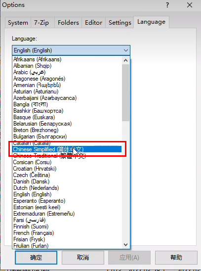 7-Zip怎么设置中文