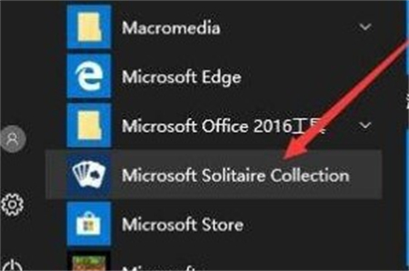 win10家庭版纸牌游戏在哪里玩插图1