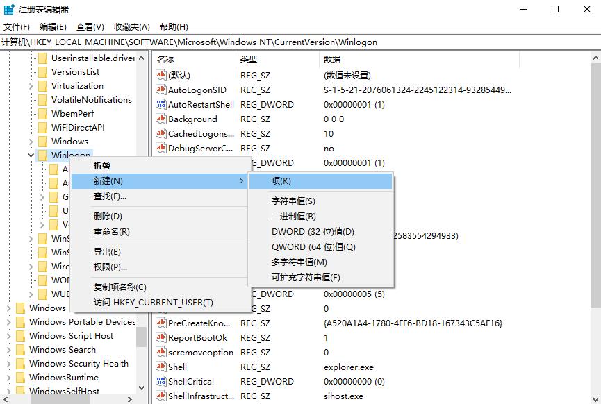 win10家庭版超级管理员账户怎么隐藏插图4
