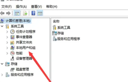 win10设置自己为管理员怎么设置插图1