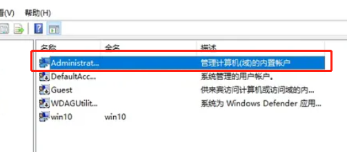 win10设置自己为管理员怎么设置插图2
